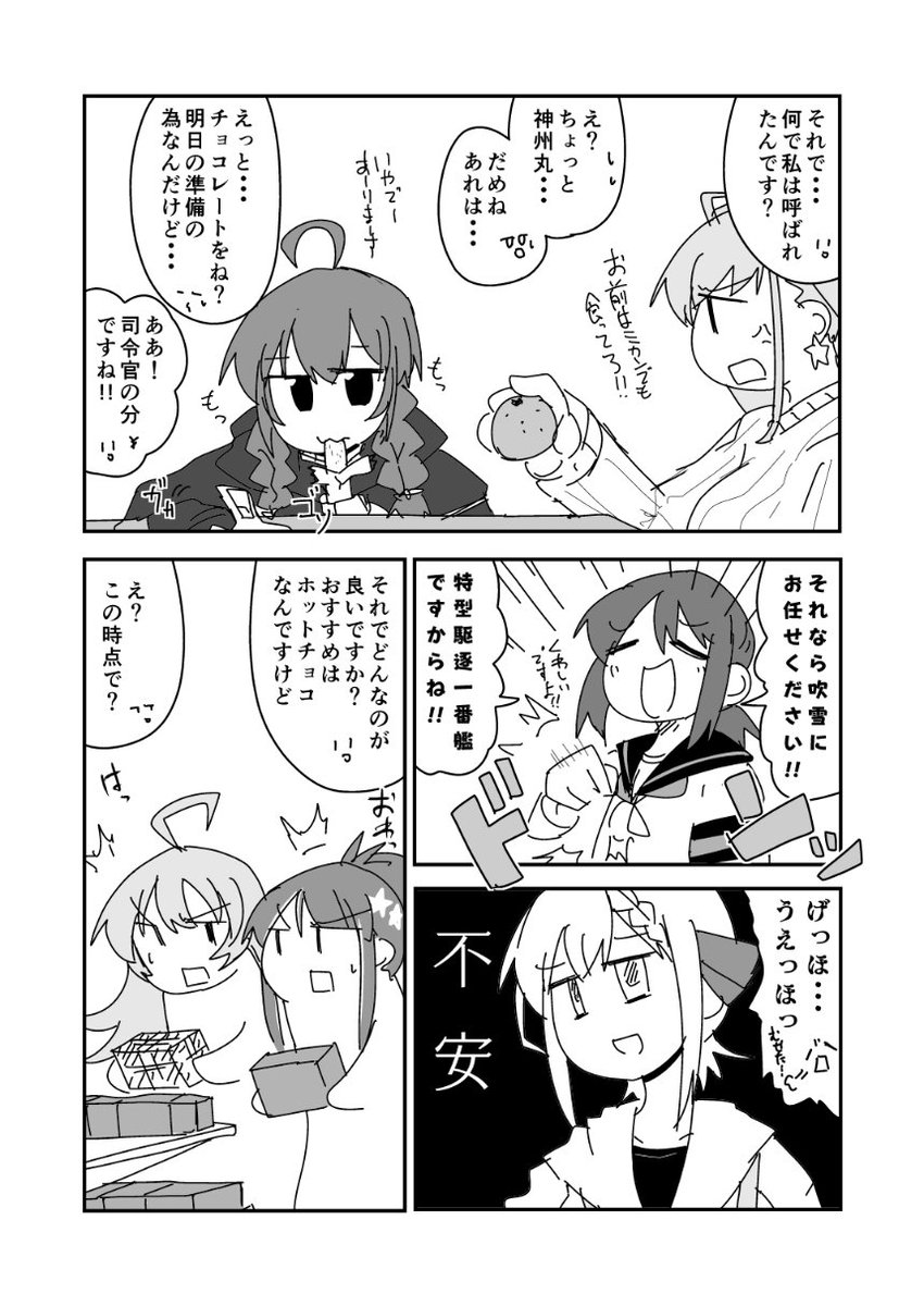 #過去絵を投げて絵を描いた気になろうキャンペーン 