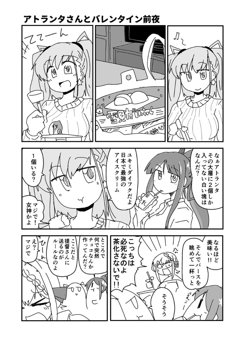 #過去絵を投げて絵を描いた気になろうキャンペーン 