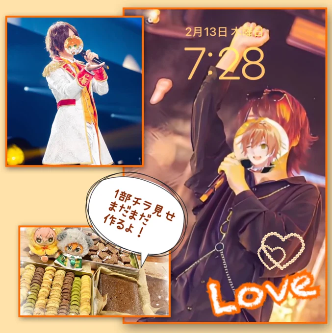 おはよ
頑張ってくれるジェルくんにと、お菓子を作る毎日になってるな🍫🧡
実はリクエストのクリームたっぷりスイーツがまだ…💦遅出なのでこれから作って完成に…至りますように😣💦

推しの事を考える時間は幸せだね🥰🧡
今日は京セラ2日目LIVEから3年✨
ジェルくんに逢えた思い出の1日です🥰 