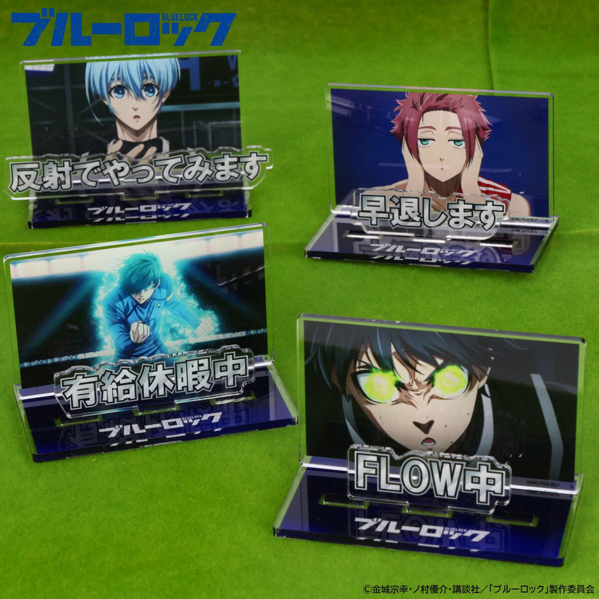 blulo_goods's tweet photo. プレミアムバンダイ新着！
2月13日 12時 予約開始！

ブルーロック お部屋や仕事場で使えるアクリルメッセージディスプレイ(全8種)

https://t.co/zbXjrfKv6U https://t.co/3ZtwybcW40