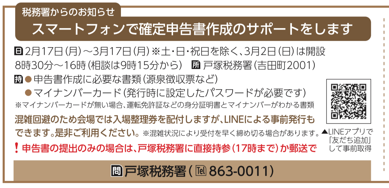 在庫確認コメント要　 kintone標準機能】プロセス管理あるある：レコードを保存した後