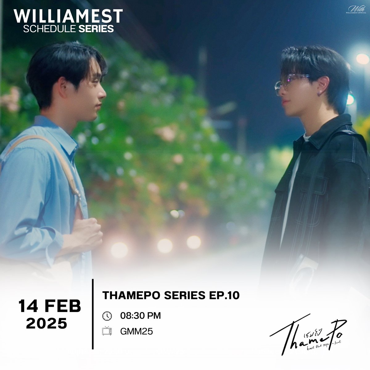 B*e様 WESLEY WilliamEst GMMTV ThamePo 新品 B*e様 WESLEY WilliamEst GMMTV ThamePo 新品 - その他最新