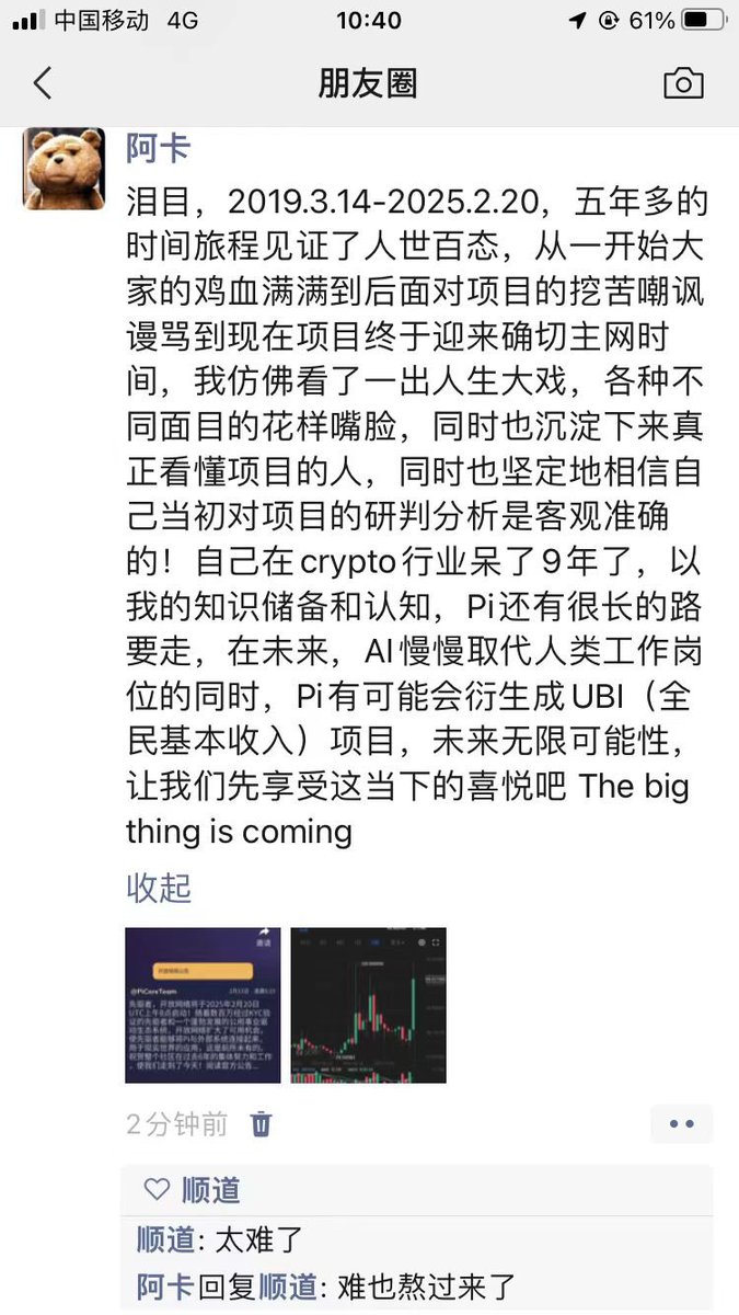 阿卡 tweet media
