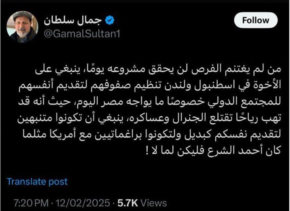 منير الخطير tweet media
