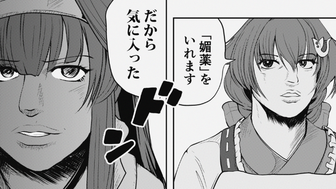 きょねんバレンチーネは何描いたっけなって

これかあ・・・

ってなるなど 