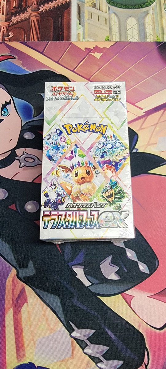 Pokénjoyer (@mistyfavor) on Twitter photo Absolute banger of a giveaway!
Thank you so much to <a href="/CardsNCollectWA/">Cards & Collectibles WA</a> and <a href="/PokeTCGiveaways/">Pokemon Giveaways</a> !!!
Pulls to come! Absolute banger of a giveaway!
Thank you so much to <a href="/CardsNCollectWA/">Cards & Collectibles WA</a> and <a href="/PokeTCGiveaways/">Pokemon Giveaways</a> !!!
Pulls to come!