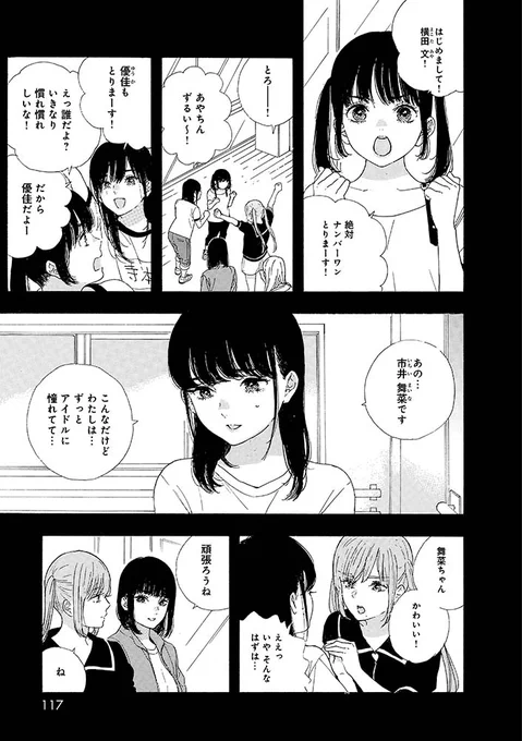 4/6 