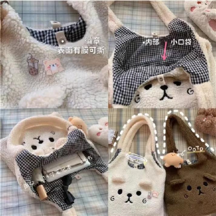 engkufais's tweet photo. Check out Korean Cute Lamb Plush Canvas Tote Bag Hand Bag Female Students Large Capacity Shoulder Bag Underarm Bag for RM16.83. Get it on Shopee now! https://t.co/tHgq3jFubh https://t.co/RNAh1j5Uaq