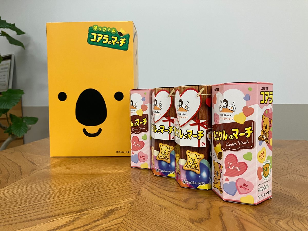IzumX's tweet photo. ロッテベンチャーズさんからバレンタインデー？！で、コアラのマーチとおもいきや「モニクルのマーチ」いただきました！われわれの資産運用サービスの「マネイロ」のイラストも入れていただいてうれしい限りです。こういうのはいくつになってもうれしいですね。ありがとうございます！！！#ロッテベンチャーズ #コアラのマーチ #モニクル #バレンタインデー