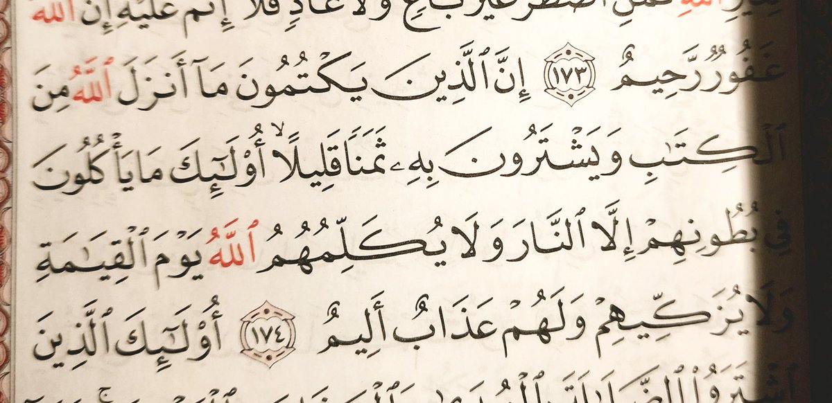 oalali78's tweet photo. الآية التي كانت تتكلم عن رجال الدين المسيحيين واليهود صارت تنطبق على المسلمين (إِنَّ الَّذِينَ يَكْتُمُونَ مَا أَنزَلَ الله مِنَ الكتَبِ وَيَشْتَرُونَ بِهِ تَمَنَا قَلِيلًا ...) #المسلم #المسيحي #اليهودي #الدين #العرب #مكة #الصلاة #ا https://t.co/gRRnnBrCF7