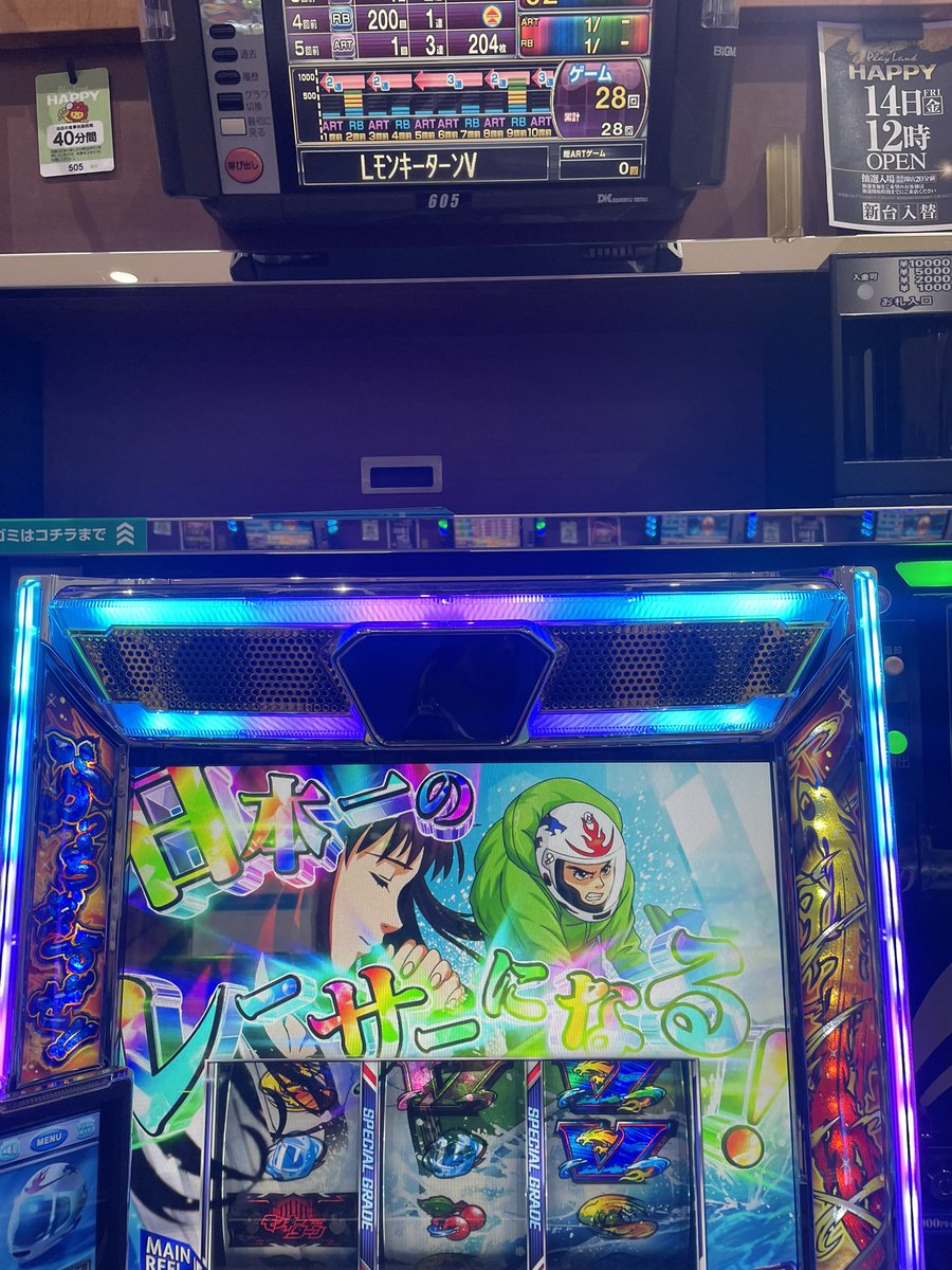 killerhero373's tweet photo. 投資2000円！
朝一愛知or艇王 https://t.co/Mo3iaWtRfH