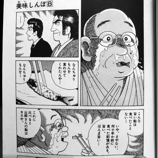この「山岡はんの鮎はカスや」って
山岡の鮎の天ぷらを京極さんも
美味え美味えって食ってて
いざ雄山のを食って出てきた台詞なんだよな

んで勝因はと言うと
「もてなしの心とは相手の食に思いを馳せる事。例え誰が食っても不味いラーメンでも相手の食の思いに響けば行列店のラーメンよりも優秀」 