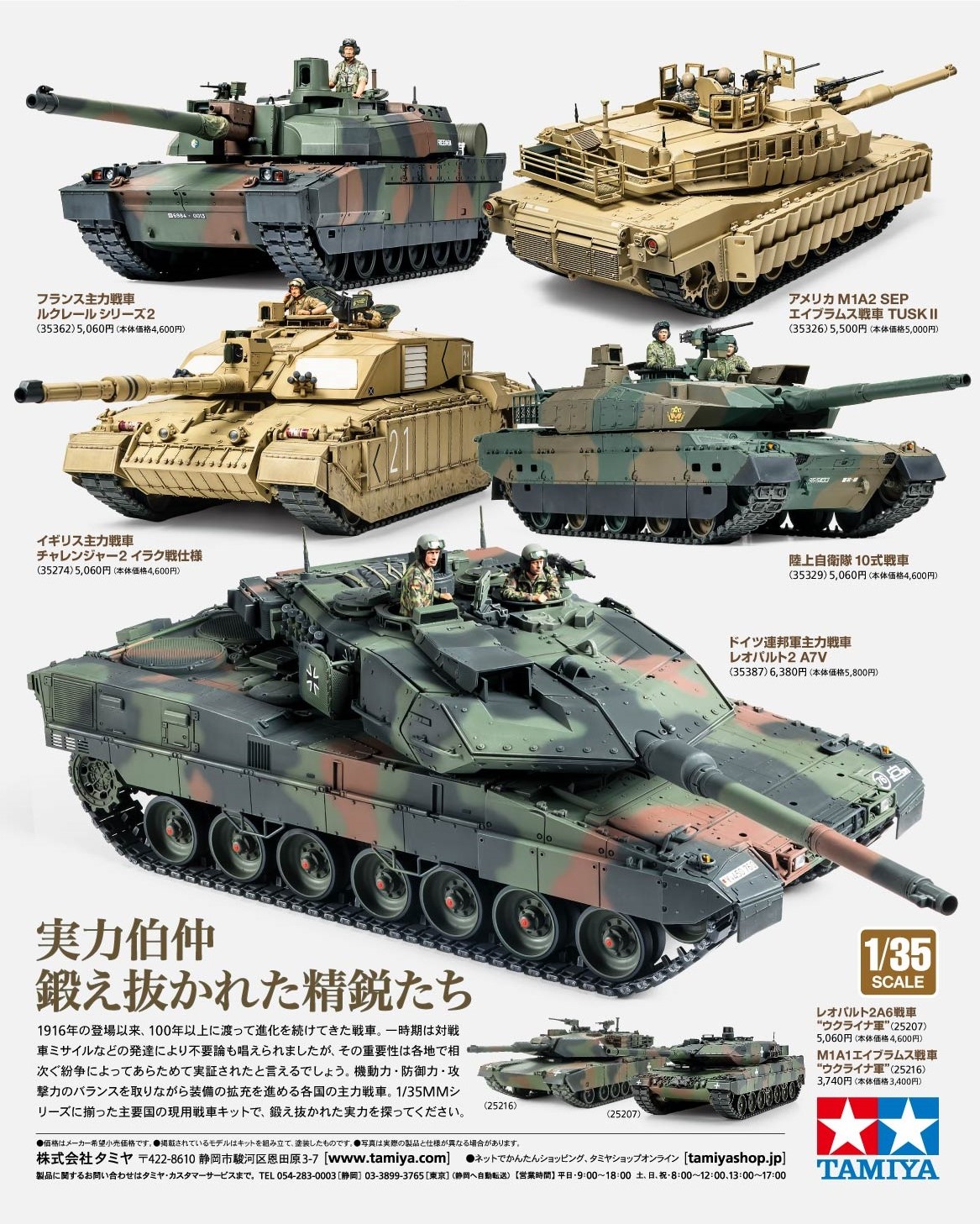 リセ Lycee 素晴らしき日々 水上 由岐 プレイマット ラッキーカード