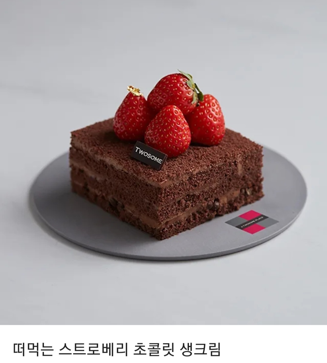 cheonggyul0209's tweet photo. #RT이벤트)BL 앤솔로지<[BL]배덕의+맛.txt>가 리디북스에 출간되었습니다!

소소하게 알티 이벤트를 합니다!
해당 트윗 알티해주신 한 분을 추첨하여 케이크 기프티콘 보내드리도록 하겠습니다.  많관부! (당발일 2/20일)

#BL #배덕
청귤파트=#공시점 #키작공 #자낮공 #미인수 #문란수

작품 링크↓ https://t.co/IsxGbUdALH