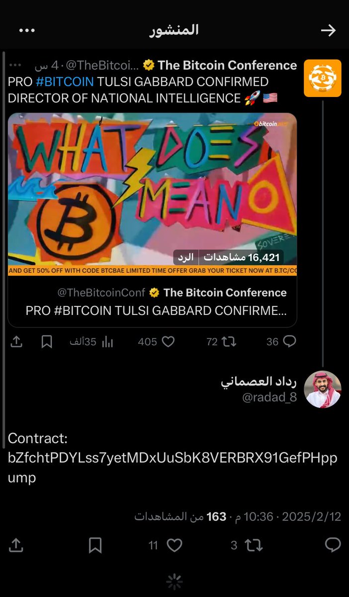 هناك اختراق لحسابي وتم نشر هذه التعليقات لا اعرف كيف تم الوصول لحسابي دون استخدامه وتغيير كلمة السر 
وجب التنويه ان تسببت في ازعاج احد
اللي عنده معلومه عن هذه الطريقة كيف يتم استخدام حسابي دون تغيير كلمة السر والدخول عليه واستخدامه دون ان يصلني تنبيه 
#منصور_الرقيبه