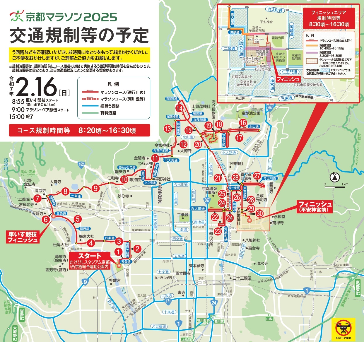 京都観光Navi《京都市観光協会》 on X: 