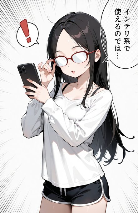 @AonekoSS 使わせていただきました、ありがとうございます🙇‍♀️ 