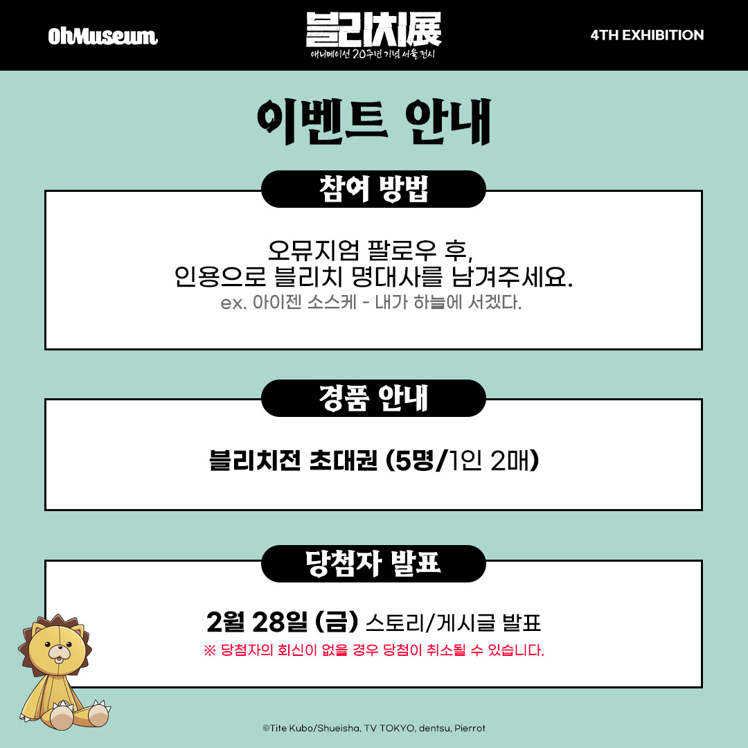 여보세요? 구급차 좀 부탁합니다 장소는 니시토리야 2번가 오노세강 다리 밑이고 대수는... 1,2,3,4,5 5대!Translate post