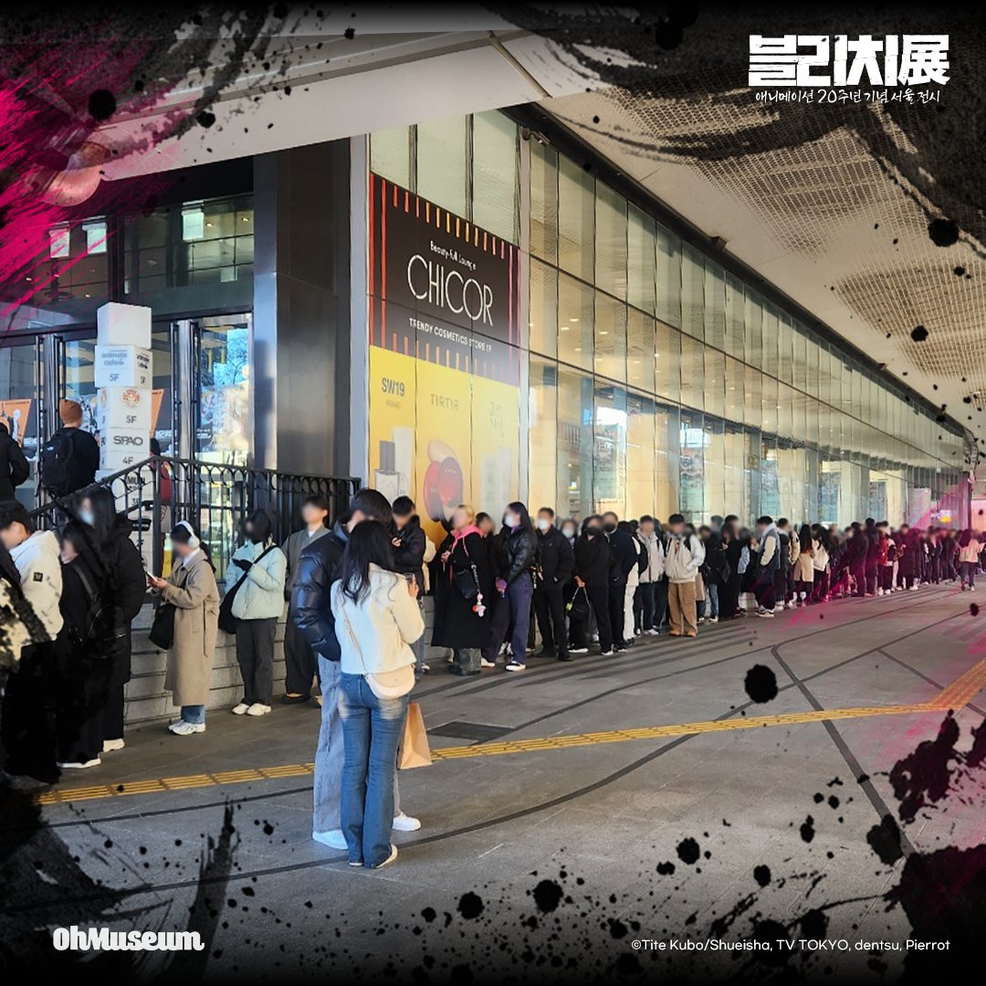 여보세요? 구급차 좀 부탁합니다 장소는 니시토리야 2번가 오노세강 다리 밑이고 대수는... 1,2,3,4,5 5대!Translate post