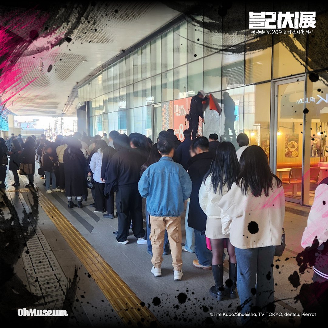 여보세요? 구급차 좀 부탁합니다 장소는 니시토리야 2번가 오노세강 다리 밑이고 대수는... 1,2,3,4,5 5대!Translate post