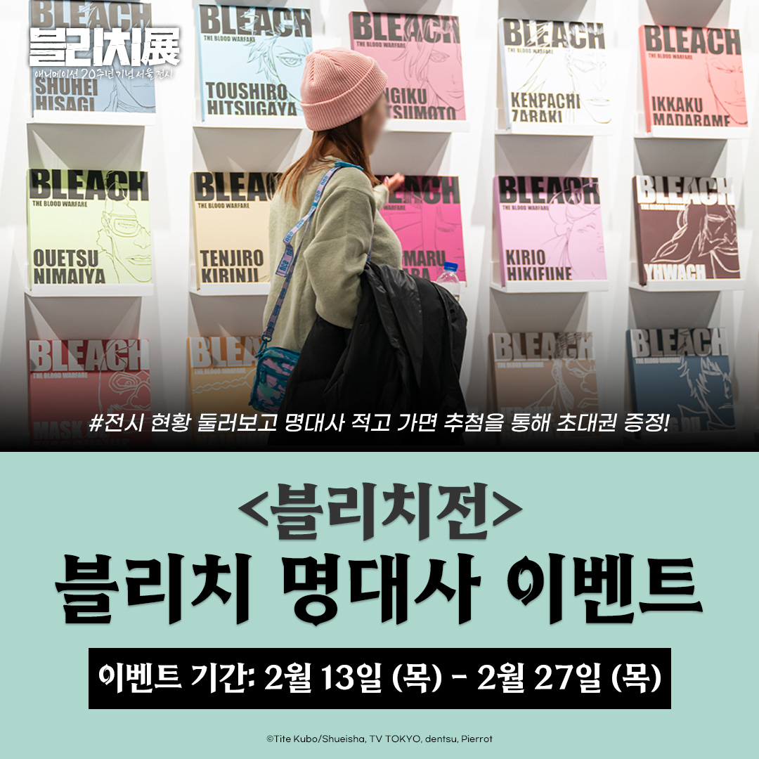 여보세요? 구급차 좀 부탁합니다 장소는 니시토리야 2번가 오노세강 다리 밑이고 대수는... 1,2,3,4,5 5대!Translate post