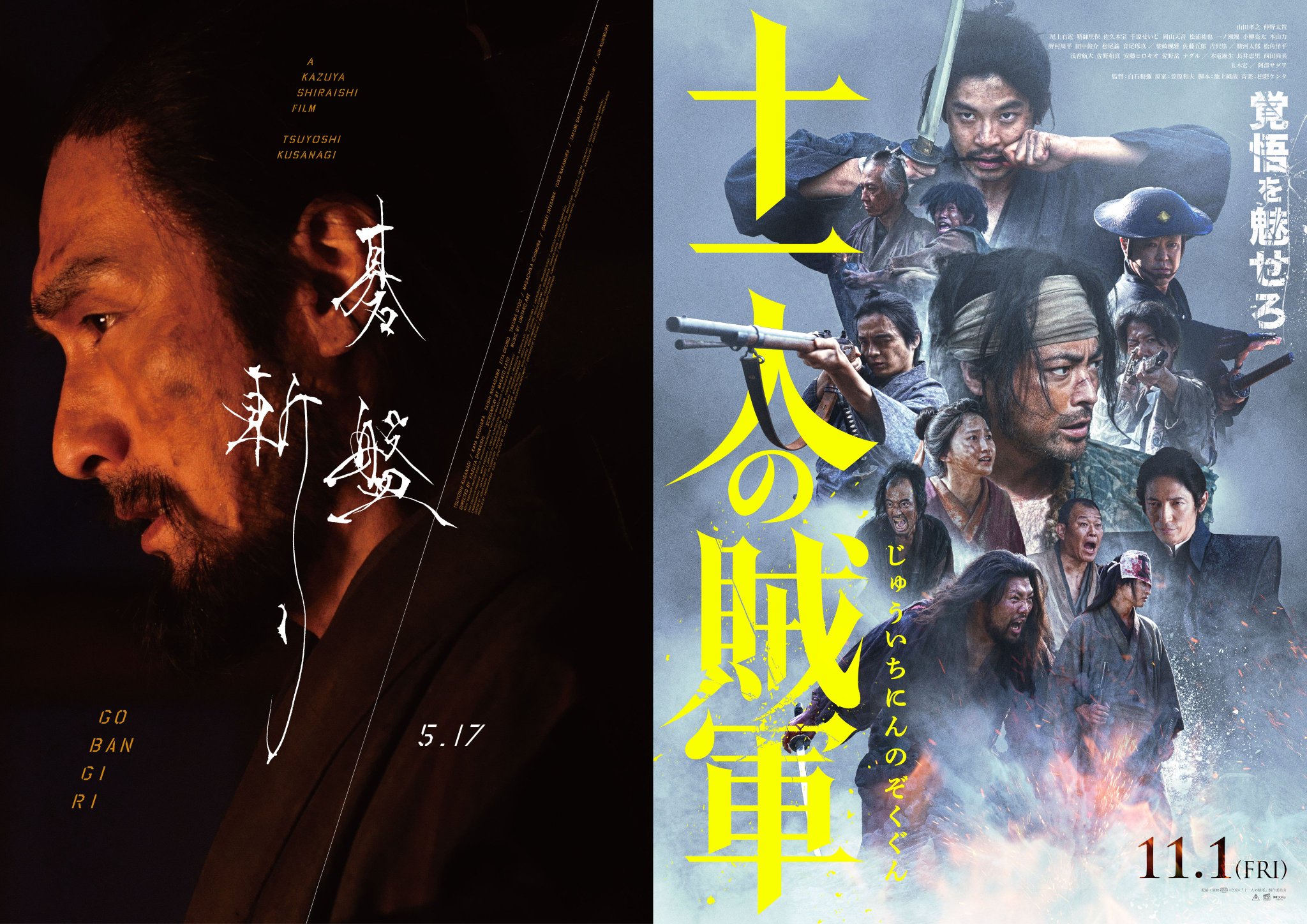 新文芸坐 on X: 新文芸坐 on X: