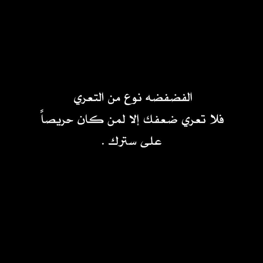 #اقتباسات