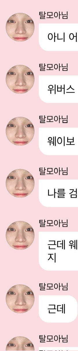 윤♡ tweet media