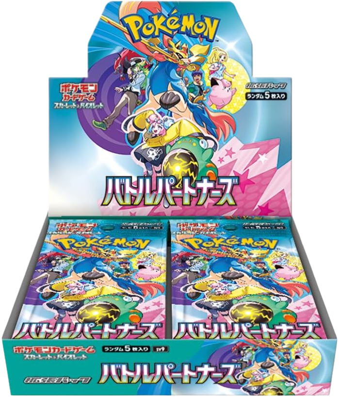 ポケカ抽選販売】 拡張パック「バトルパートナーズ」の招待リクエスト
