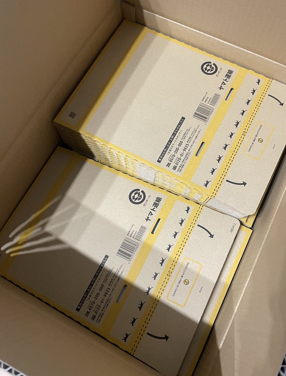 宅急便コンパクトの専用BOXを大人買いしちゃいました！

箱ごと購入できるので、この量で150枚ほどあります。これで発送作業もスムーズになるし、まとめ買いで調達コストも削減！

せどりは、こういう小さな工夫の積み重ねが大事ですね。
