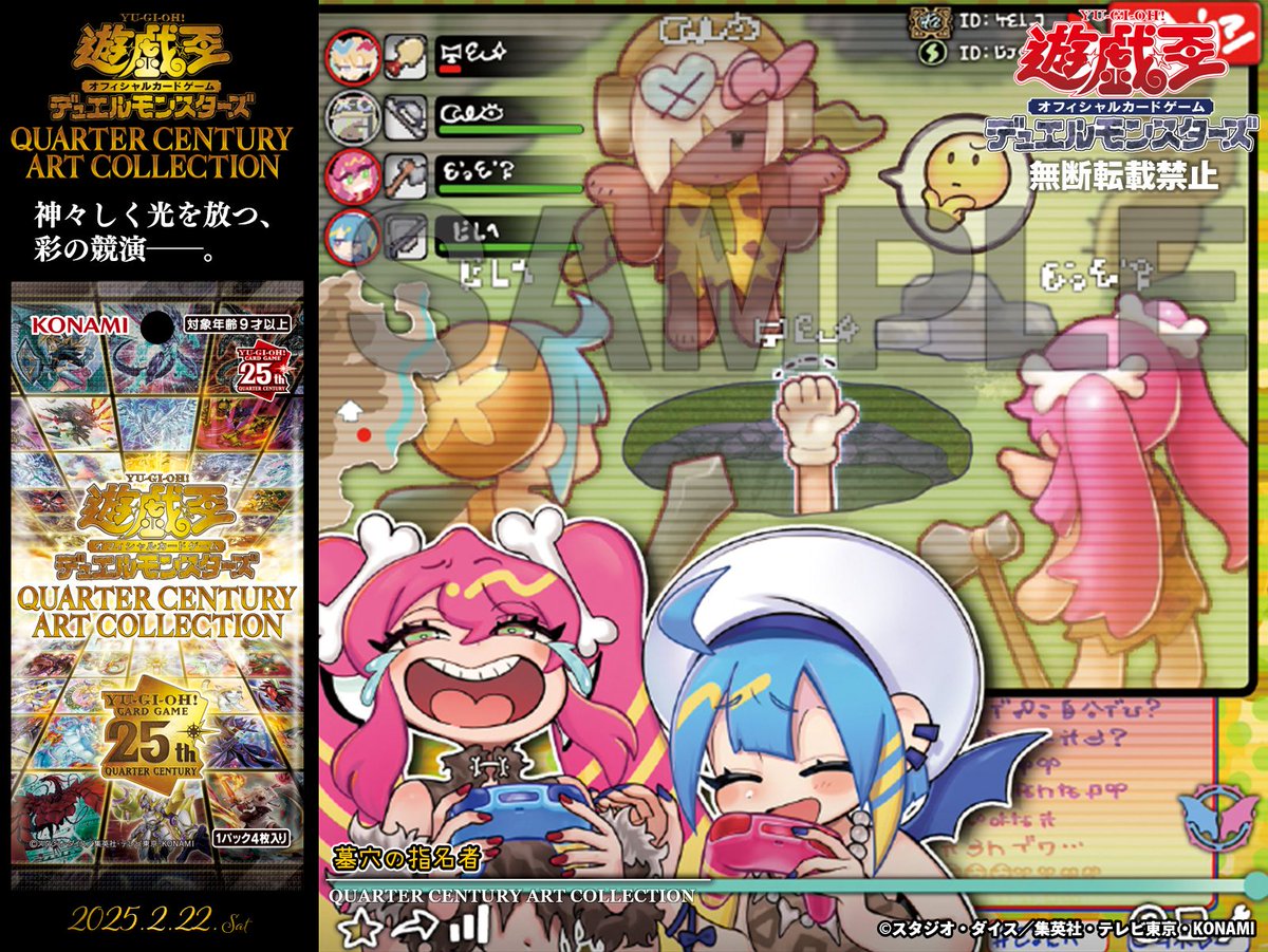 公式】遊戯王OCG on X: 公式】遊戯王OCG on X: