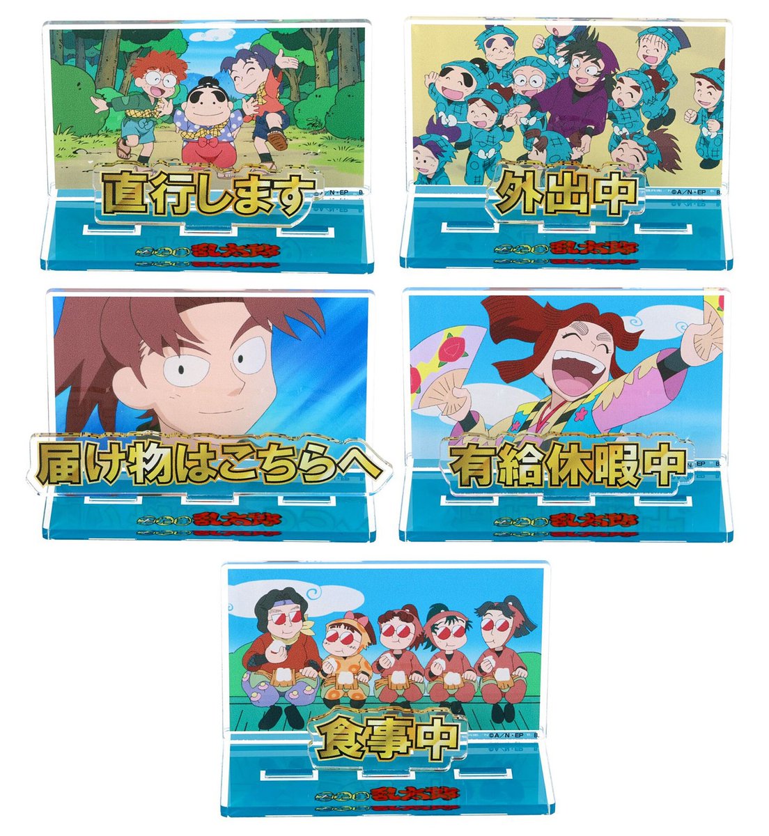 nintama_goods30's tweet photo. 『忍たま乱太郎』再販グッズが本日12時よりプレミアムバンダイにて予約受付開始です！

◆おなまえたおる
◆お部屋や仕事場で使える アクリルメッセージディスプレイ
◆ビッグアクリルスタンド
◆ポーチ各種
◆リバーシブルトートバッグ

ご予約はコチラ▼
https://t.co/5FZFGagxh4 https://t.co/u7WZeNTI8u