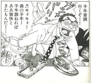 【美味しんぼで大きく変わったキャラ】

・谷村部長
イチ早く山岡の才能を見抜いていた
策士キャラだったがどんどん性格が
丸くなり文化部の良心にまで変化した

・大原社主
谷村部長同様にクールに山岡を支える
腰の据わった社主だったが山岡が揉め事を
起こす度に堪忍袋の容量が縮小して 