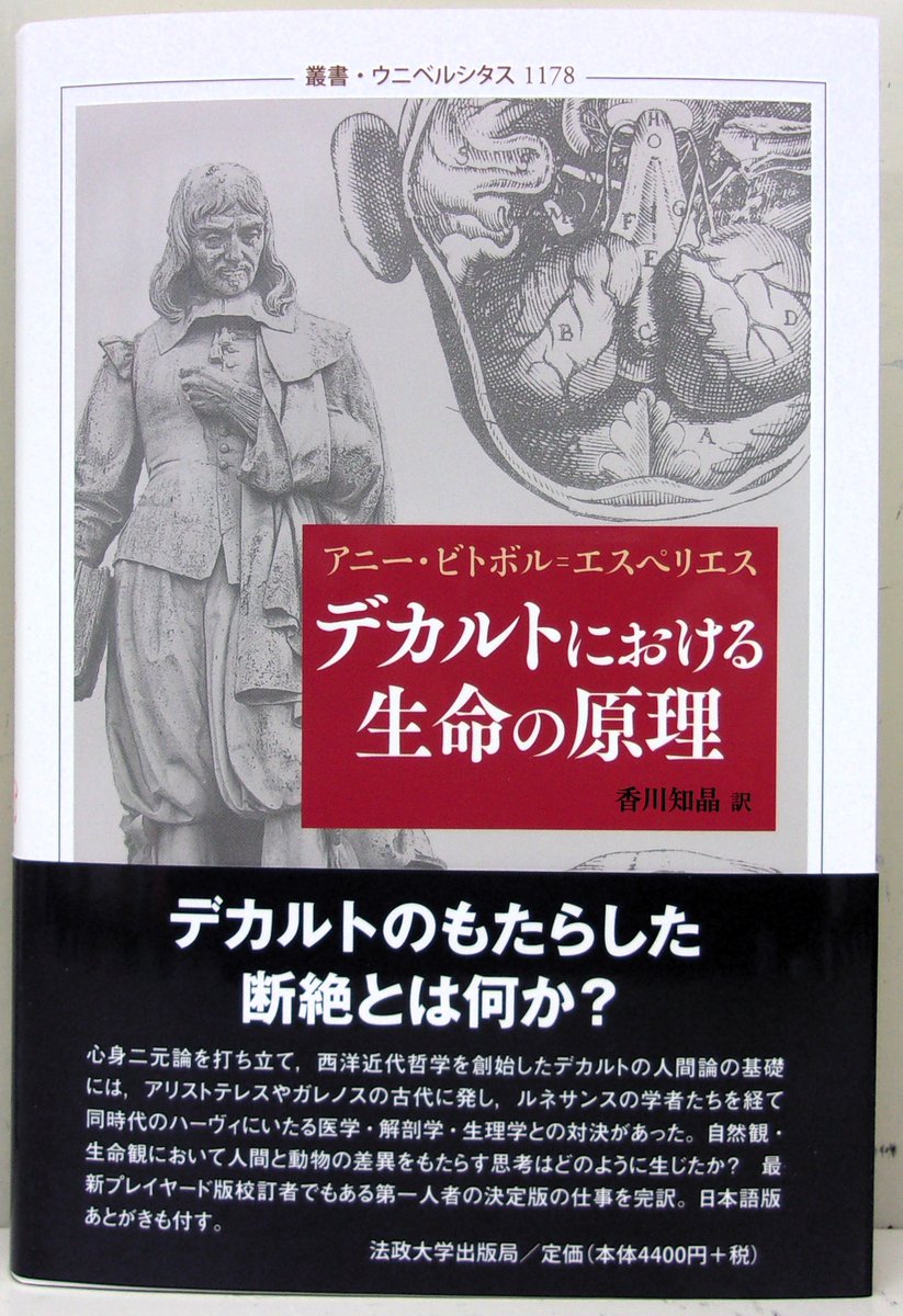 海外ブランド通販 公式サイト 人間怪物論: 人間脱走の哲学の素描 海外ブランド通販 公式サイト 人間怪物論: 人間脱走の哲学の素描