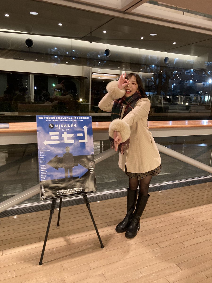 bns4chizooo's tweet photo. ミセンみさせて頂きました！
KAORIaliveさんの素敵な振付と世界観大好き🥺❤️
そしてお歌が素敵でした、、、
ストーリーもくるものがあって2025年改めて頑張ろうと思わせてくれました。ありがとうございました https://t.co/hdsBc6Ogwj