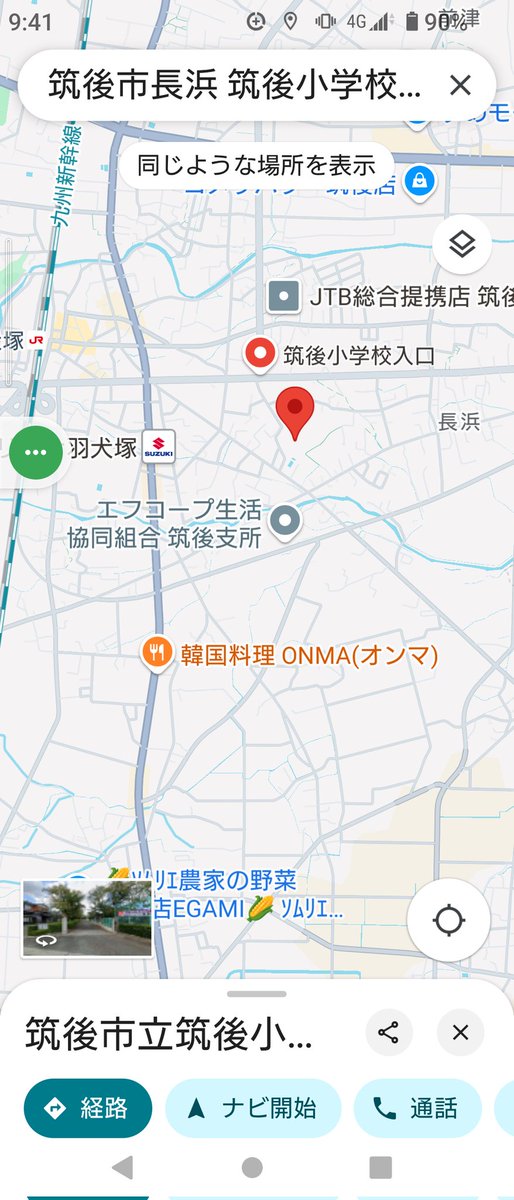 iWaFDUeWUTuqm9L's tweet photo. 迷子のワンちゃんが福岡県筑後市長浜
筑後小学校入口信号東方で保護です https://t.co/nYUGDcsaSa