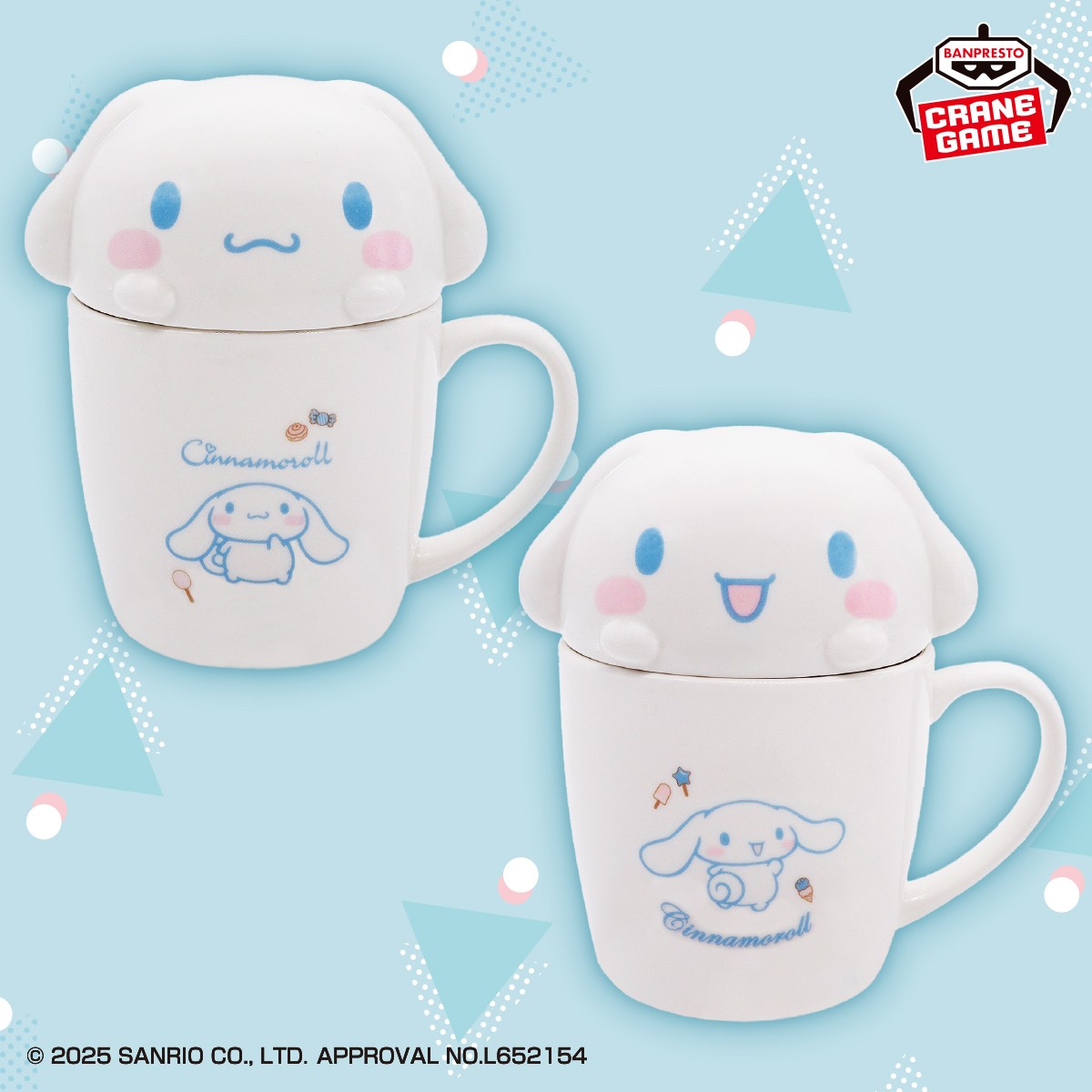 シナモロール マグカップ・ぬいぐるみ・キーホルダーセット のんびりリラックスタイム☕／ かわいいシナモロールの陶器の