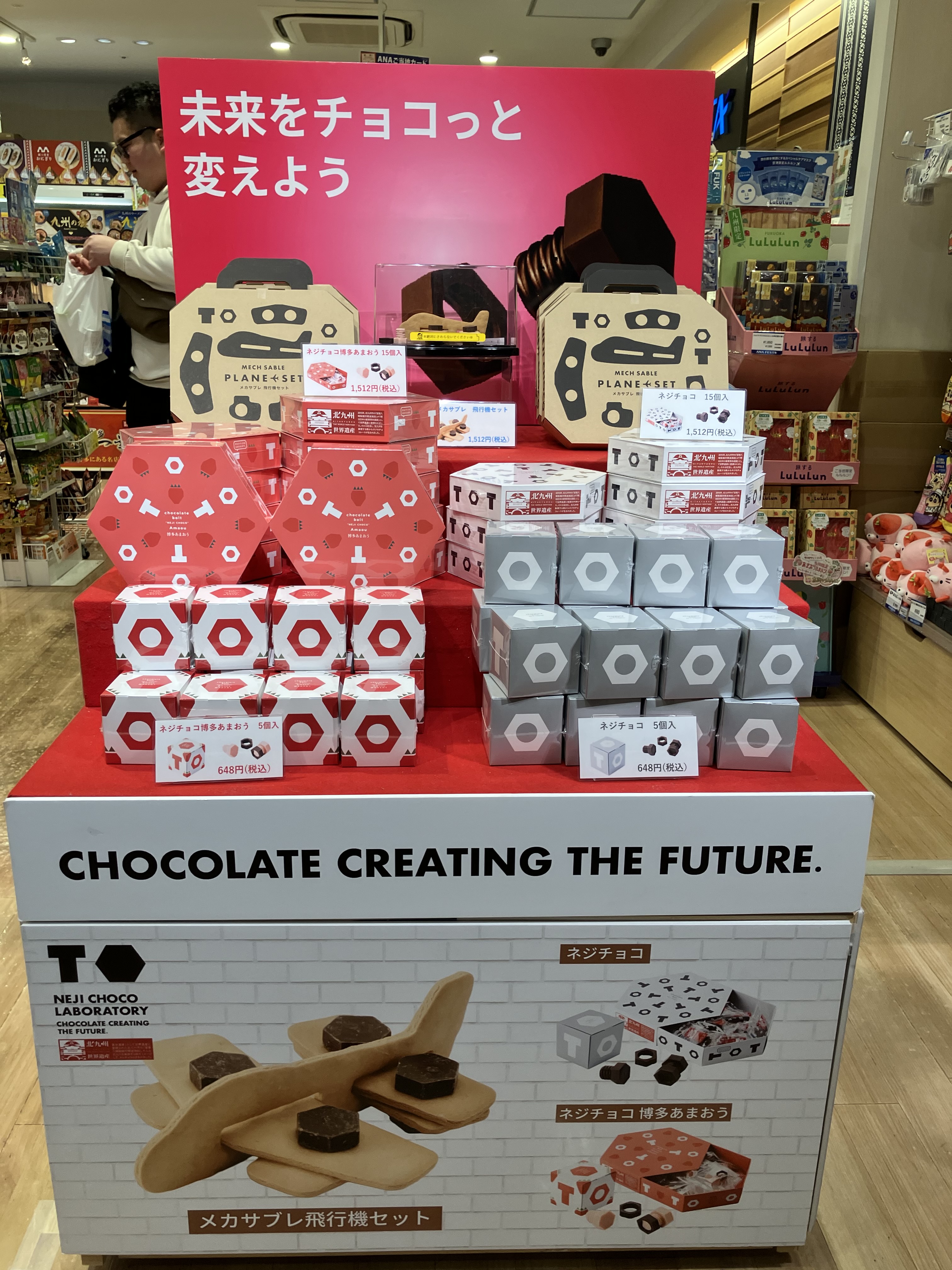 チョコプラ　チョコレートプラネット　ピルケース　新品未開封 フラゲレビュー】MonoMax（モノマックス）2022年1月号増刊号