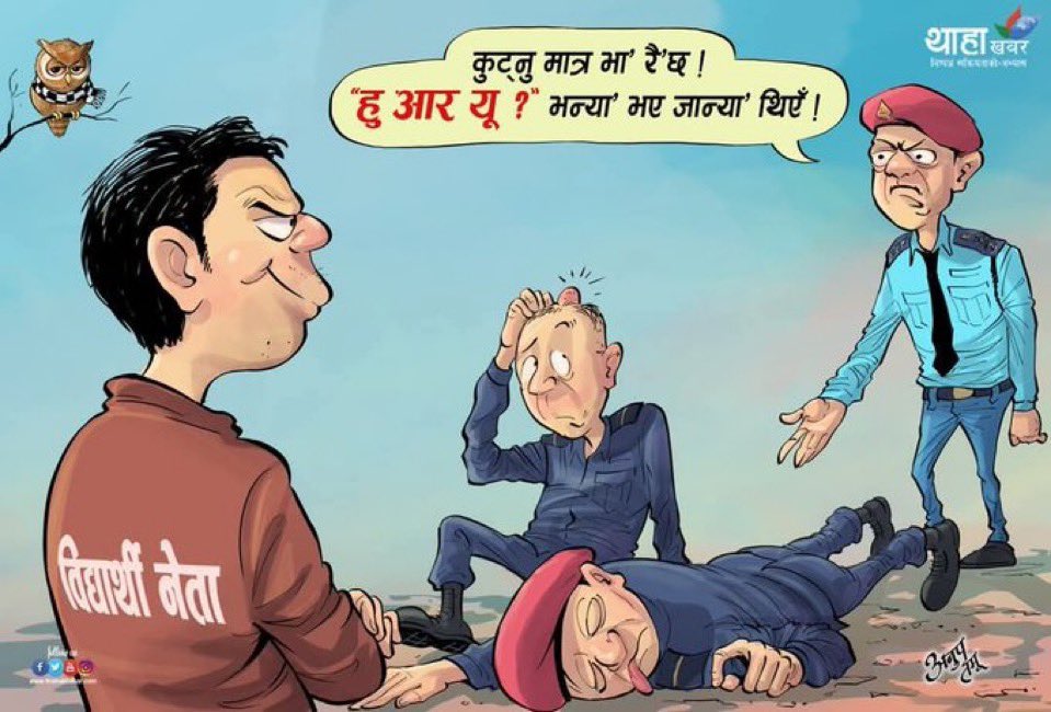 shishirdahal's tweet photo. 🤐🫣 https://t.co/rRZh15ehG3