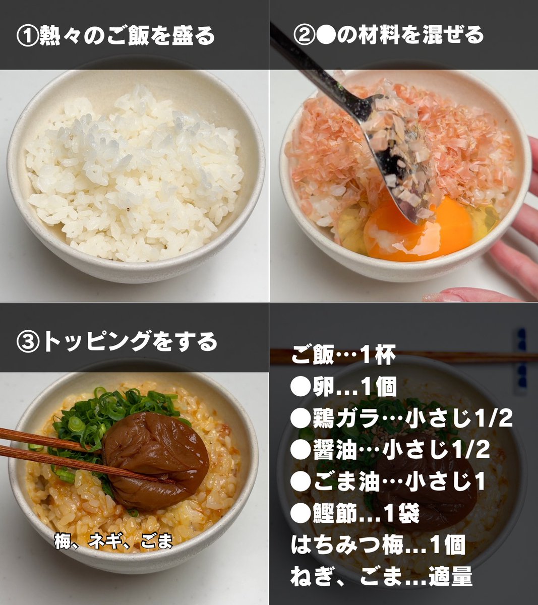 mtmtharb's tweet photo. 最近どハマりしている究極の卵かけごはん https://t.co/n1WcaxLL4q