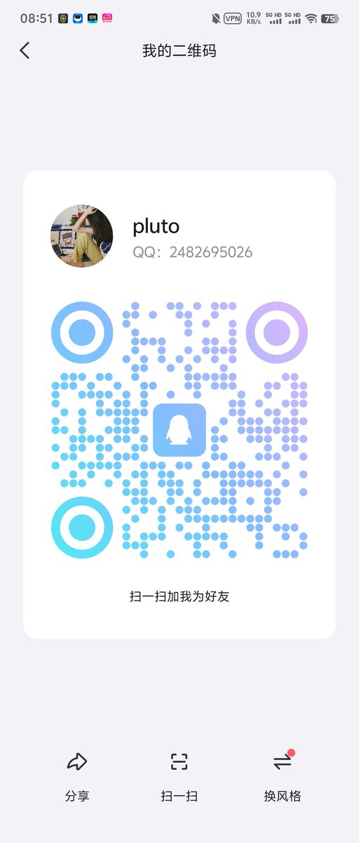 付过支付宝口令的➕QQ哦
