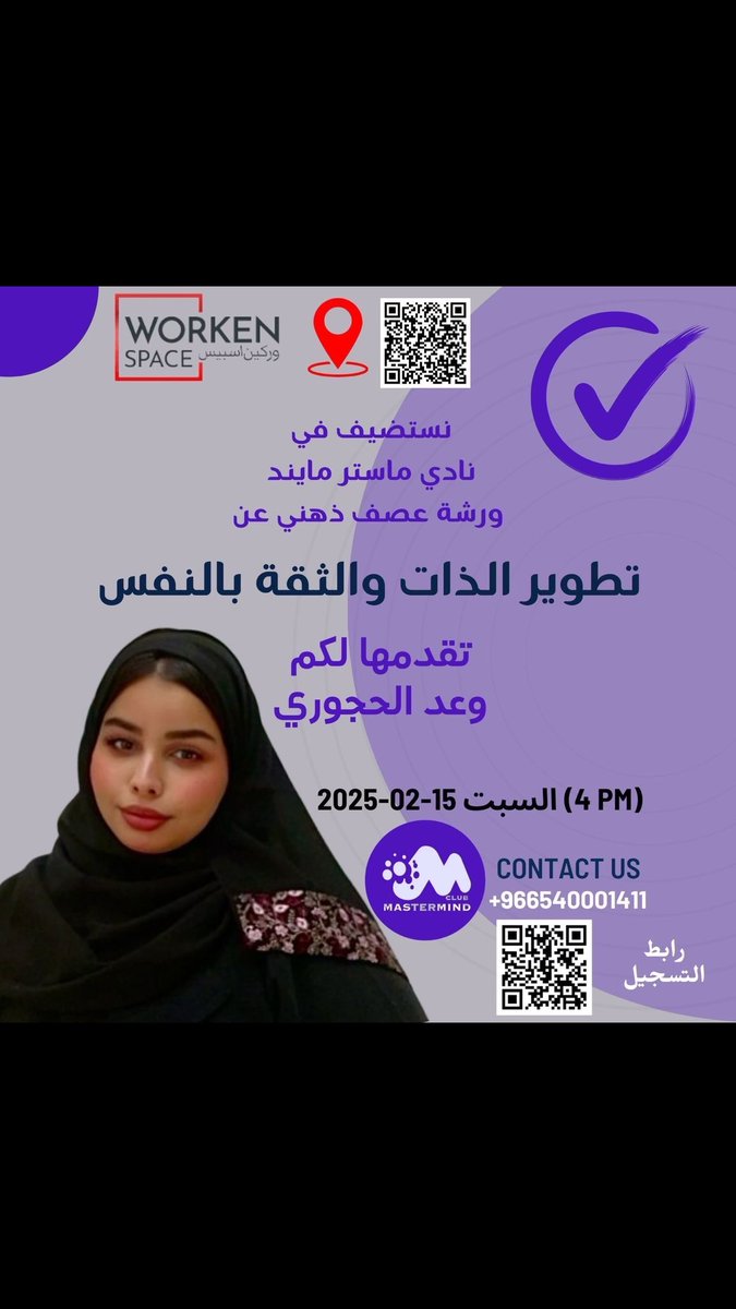 اللهم اجعلها بداية خير🤍

#جده_lلان