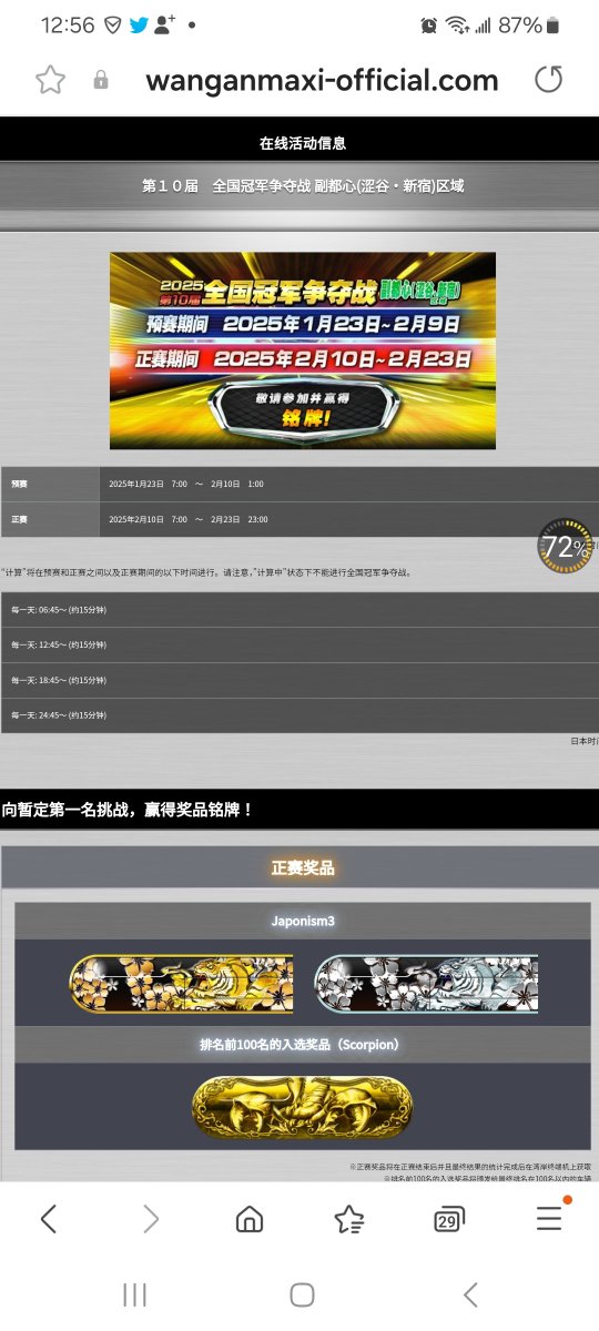 This year 2025 is called Scorpion Year🦂🦂🦂🦂🦂🦂🦂🦂🦂🦂🦂🦂🦂🦂🦂🦂🦂🦂🦂🦂🦂🦂🦂🦂🦂🦂🦂🦂🦂🦂🦂🦂🦂🦂🦂🦂🦂🦂🦂🦂🦂🦂🦂🦂🦂🦂🦂🦂🦂🦂🦂🦂🦂🦂🦂🦂🦂🦂🦂🦂🦂🦂🦂🦂🦂🦂🦂🦂🦂🦂🦂🦂🦂🦂🦂🦂🦂🦂🦂🦂🦂🦂🦂🦂🦂🦂🦂🦂🦂🦂🦂🦂🦂🦂🦂🦂🦂🦂🦂🦂🦂