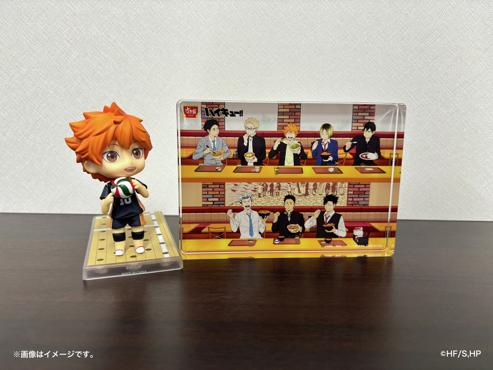 ハイキュー×すき家　アクリルブロック、ねんどろいど+オマケ付き(画像15枚～) すき家【公式】 on X: 