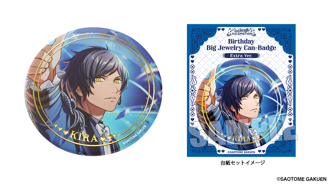 うた☆プリ】【アニメイト限定】 LIVE EMOTION バースデー BIG