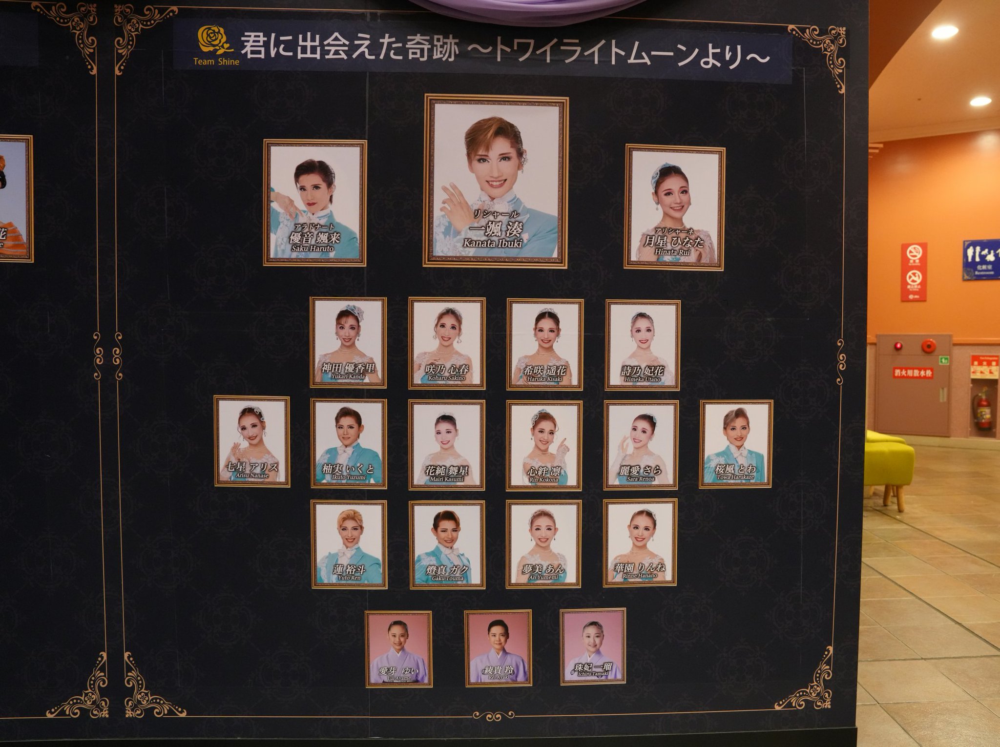 さとちゃん　ハウステンボス歌劇団　トワイライトムーンおまけ付 GjoT8HKa0AAEYH8.jpg:large