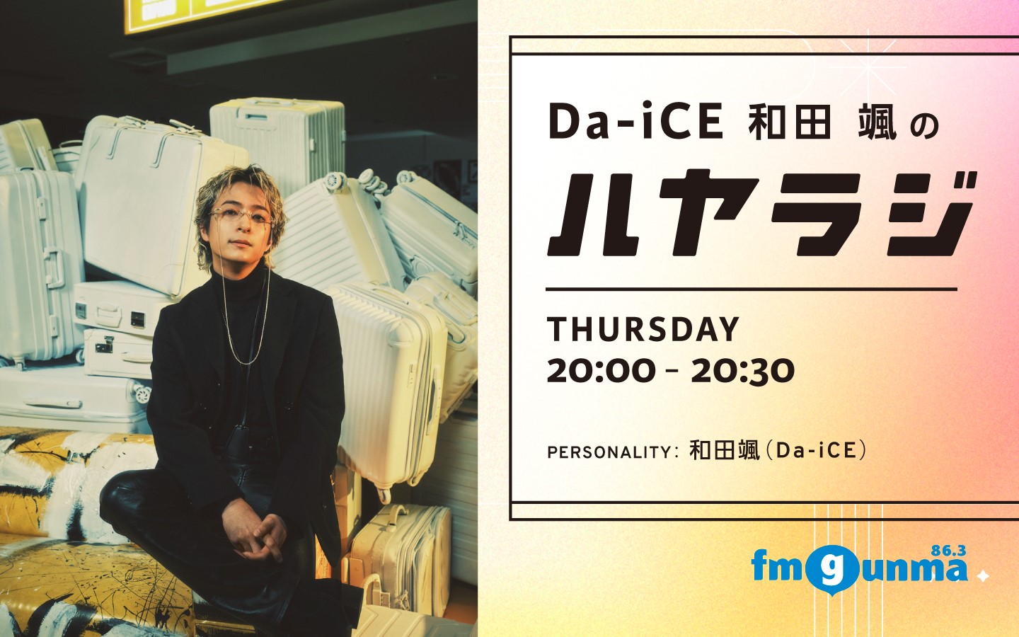 FM GUNMA on X: FM GUNMA on X: