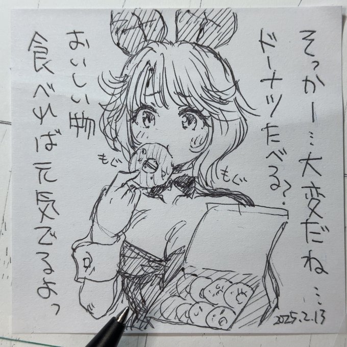 K 「会社辞めたい、、、」 

バニーナナ「そっかー」 