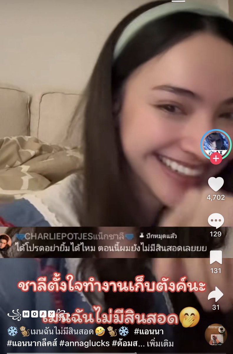หญ้าหวาน 25% tweet media