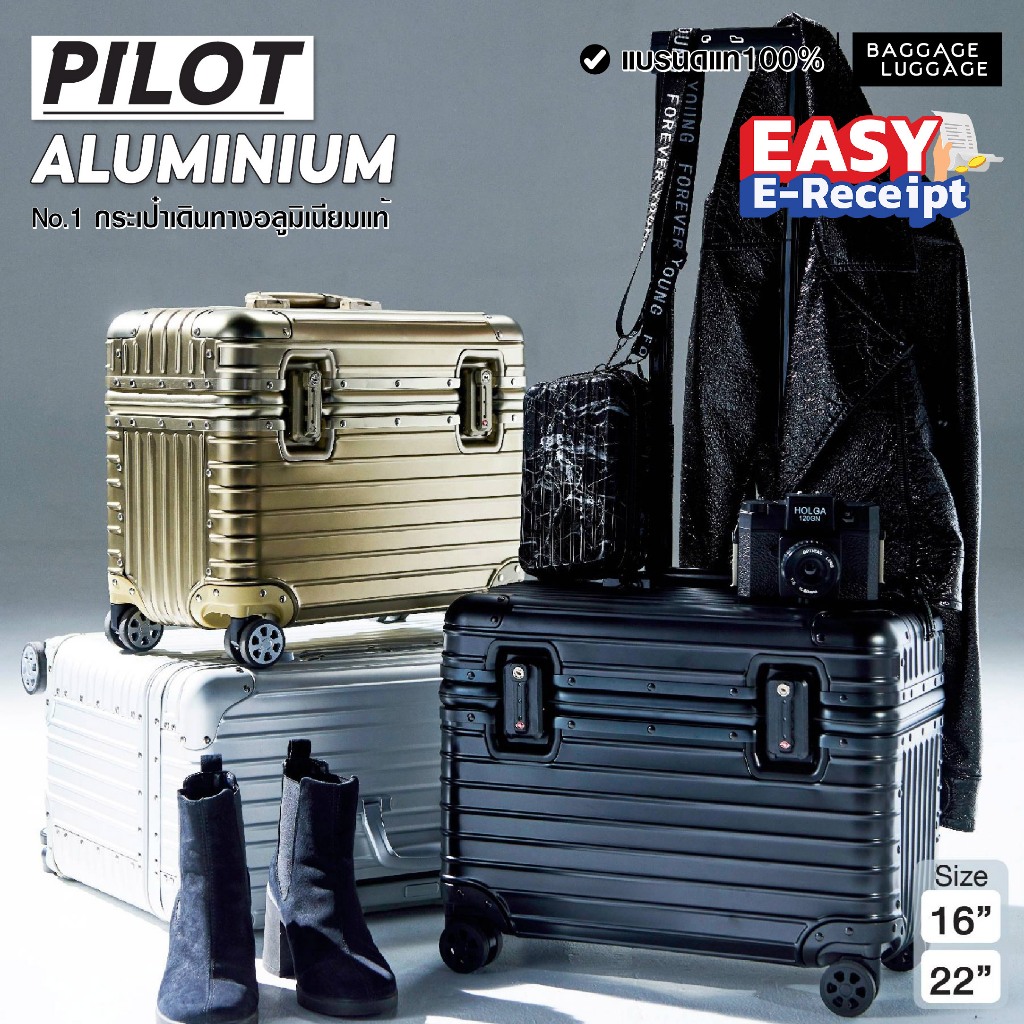 Sununta7251813's tweet photo. กระเป๋าเดินทาง รุ่น PILOT ALUMINIUM High-Grade แท้100%ทั้งใบ ในราคา ฿3,430 - ฿3,490 ที่ Shopee https://t.co/qrXBORkQCi https://t.co/KZqtcw8vpD